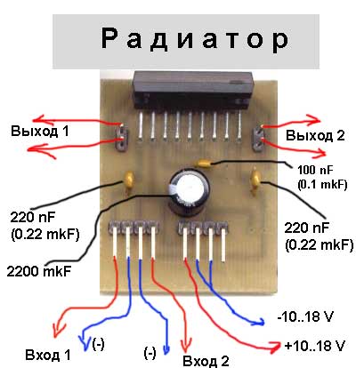 Tda1558q схема усилителя мощности