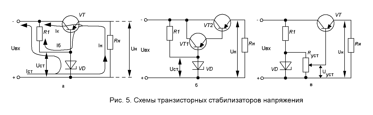 Схемы транзисторного стабилизатора напряжения