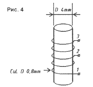 Конструкция катушек L2, L4