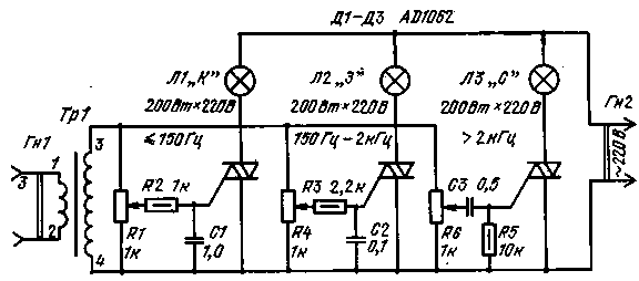 Схема цму на тиристорах