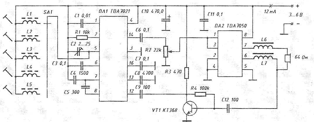 Схема приемника tda7021